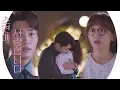 Lagu [설렘 엔딩] 김영광, 마음이 선택한 진기주에 진한 포옹 《The SoS》 초면에 사랑합니다 EP11