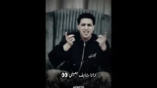 اغمز نفسي ازاي    عفروتو  تصميم  اكسبلور  مشاهير  حالات واتس دندنها