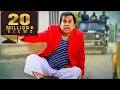 Lagu Hero No. Zero | Brahmanandam | Blockbuster Hindi Dubbed Full Movie | Allari Naresh