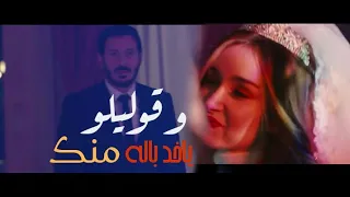 وقوليلو ياخد باله منك حالة واتس حزينه اوووووي 