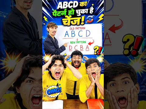 Hua ABCD ka pattern change 🤯😱#trending #schoollife #funny #stindori #shorts