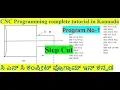 CNC Programming complete tutorial in Cut Program No - to write a CNC Program