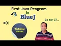 First Java Program in BlueJ IDE BlueJ Environment ICSE IX X Java Program