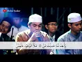 Download Lagu HUBBU AHMADIN - FARUQ AMIN AL MUNSYIDIN FEAT AT TARBANI SHIDDIQIYAH