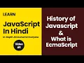 What is Javascript History of Javascript What is EcmaScript JS Tutorials Website Master
