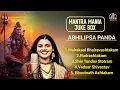 Download Lagu Top Shiv Mantras| Abhilipsa Panda | AUDIO JUKEBOX | Har Har Shambhu Bhakti Mantras | Jukebox 2025