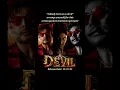 Download Lagu The Devil l #newmovie #sandalwood #sandalwoodmovie #sandalwoodcinema #kannadamovie #kannadacinema