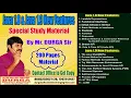 DURGA Sir Java 8 Java 9 Study Material