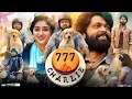 Download Lagu 777 Charlie Full Movie in Hindi Dubbed | New South Indian Superhit Action Movie | Review and Facts 