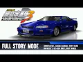 Download Lagu Initial D Arcade Stage ver. 3 - FULL STORY MODE - UNDEFEATED [HD]