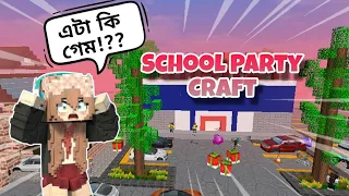 i played school party craft which is like minecraft muktis gaming 