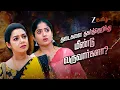 Download Lagu Getti Melam (கெட்டி மேளம்) | Mon-Fri, 6:30 PM | 30 Jun 25 | Promo | Zee Tamil