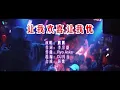Download Lagu 鹏鹏 《让我欢喜让我忧 （DJ抖音版）》 KTV 导唱字幕 （备有伴奏视频）