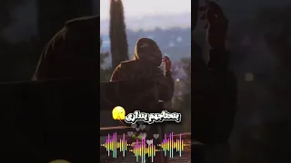 كان لزم تسيب ماسافات روتانا سليم  الشعب الصيني ماله حل  اكسبلور  تصميم فيديوهات  مصر  تصميمي  ترند دندنها