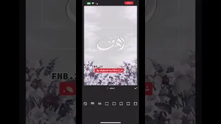 كيف اضيف لمعة في المخطوطة لمعة متحركة برنامج انشوت بطريقة احترافية 