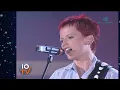 Lagu The Cranberries - I Can't Be with You - Festivalbar 1995 Marostica (HD)