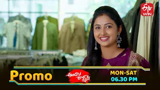 Andala Rakshasi Latest Promo Episode No 112 10th November 2025 ETV Telugu 