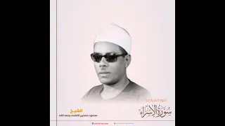 الشيخ محمود حسنین الکلحی رحمه الله 