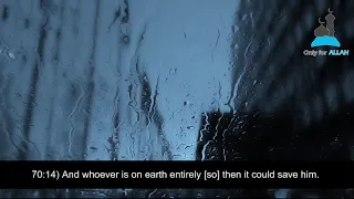 Surah Al Ma Arij 1 35 Sheikh Yusuf Al Aidrous للشيخ يوسف العيدروس 