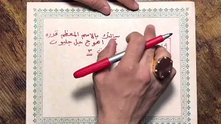 من كتب هذا الطلسم وحمله معه اتاه الرزق من حيث لا يحتسب وعقدت عنه السنة اعدائه وبطلت عنه جميع الاسحار  من كتب هذا الطلسم وحمله معه اتاه الرزق من حيث لا يحتسب وعقدت عنه السنة اعدائه وبطلت عنه جميع الاسحار
