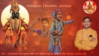  tuka mhane maze hechi sarv sukh 