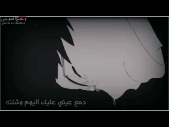 ⁣نعي يفطر القلب أويلاه الله يساعده الفاكدله عزيز على قلبه 😭💔