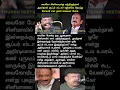 Download Lagu வைகோ சினிமாவுக்கு வந்திருந்தால் அவர்தான் சூப்பர் ஸ்டார்! ரஜினியையே மிரள வைத்தவர்! தம்பி ராமையா