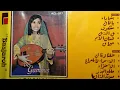 Download Lagu Basjaroh/Fadiah Elbash,dkk