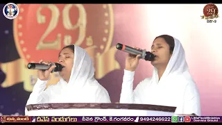 karuna gala yesayya new telugu christian song