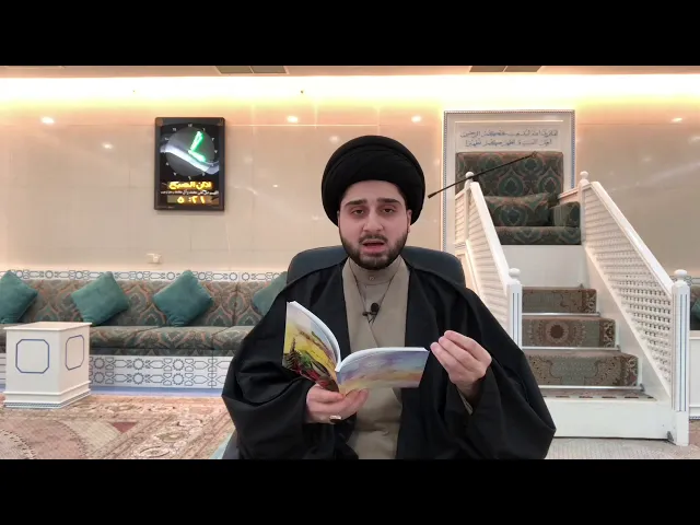 ⁣علاج لوجع البطن من القرآن الكريم .. سيد حسين شبر