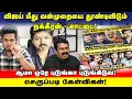 Download Lagu TVK VIJAY யை கொ*லை செய்ய தூண்டும் Saattai Duraimurugan!| நக்கீரன் கோபால் அம்பலம்| UVT | NTK | KARUR 