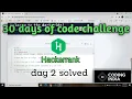 Hackerrank 30 days of code day 2 solution hackerrank day 2 solution hackerrank python
