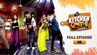 Kitchen Hungama | Season 2 | Full Ep - 08 | 5th Sept 2026 |  TarangTV | Tarang Plus