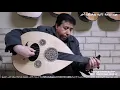 تقاسيم كرد مع طير بينا ياقلبي Oud ل محمد فوزي بريشة سيد منصور عود صناعة محمود داغر تسلسل( B62 )
