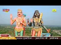सोनाणा खेतलाजी ने पूजा पूजा बारम्बार  Kailash mali goyali ! श्री सोनाणा खेतलाजी  @NatrajfilmsSirohi