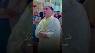 ومن كفر فلا يحزنك كفره القارئ عبدالعزيز سحيم 