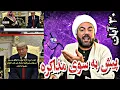 حواشی بن سلمان و ترامپ●ادعای مذاکره با ایران توسط ترامپ...