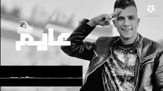 افجر حالات واتساب عصام صاصا علي مهرجان اي فلوس تحت رجلي 