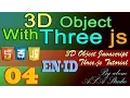 3D Object With Three Js 4 Basic and Face Material Javascript Tutorial