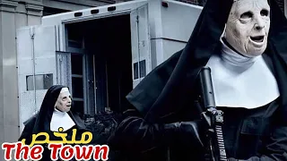 تضع عصابة خطة ذكية لسرقة بنك لكن تبدأ المشاكل عندما يقع احدهم في حب مديرة البنك ملخص فيلم The Town 