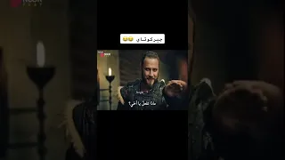 جيركوتاي مضحك جدا Kuruluşosman ضحك المؤسس عثمان 