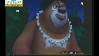 بندق وبرعم التنكر قناة بسمة للأطفال 