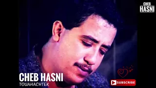 ال ش  اب ح س ني   ت وح ش  ت ك دندنها