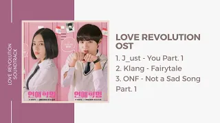 Download Love Revolution Soundtrack Part. 1 (3 Song) MP3