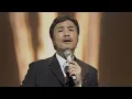堀内孝雄　「愛しき日々」