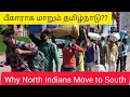 Download Lagu Northerners asking for voting rights in Tamil Nadu Is tamil becoming next bihar??