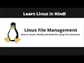 How to create modify append and read file using CAT command in Linux - Demo in Hindi