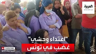 تونس مدير إيطالي يعتدي على عاملات تونسيات وموجة غضب عارمة 