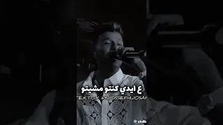 يا الزمن ده وناسه القله ناسي اساس عصام صاصا 