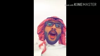 يقول الشاعر اهه بشكل كوميدي مع فاني 